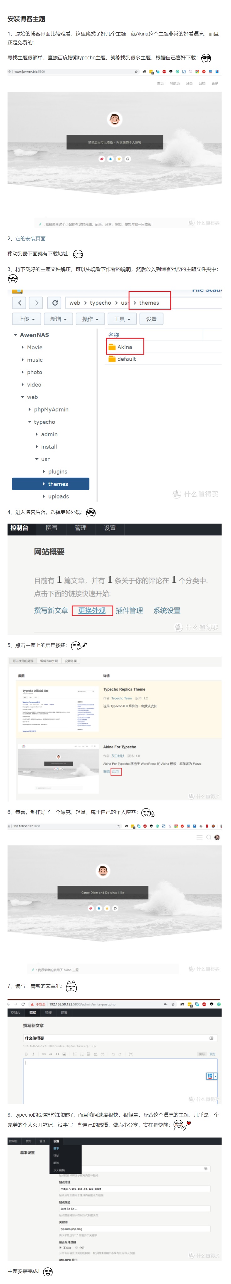 anzhuang zhuti.jpg
